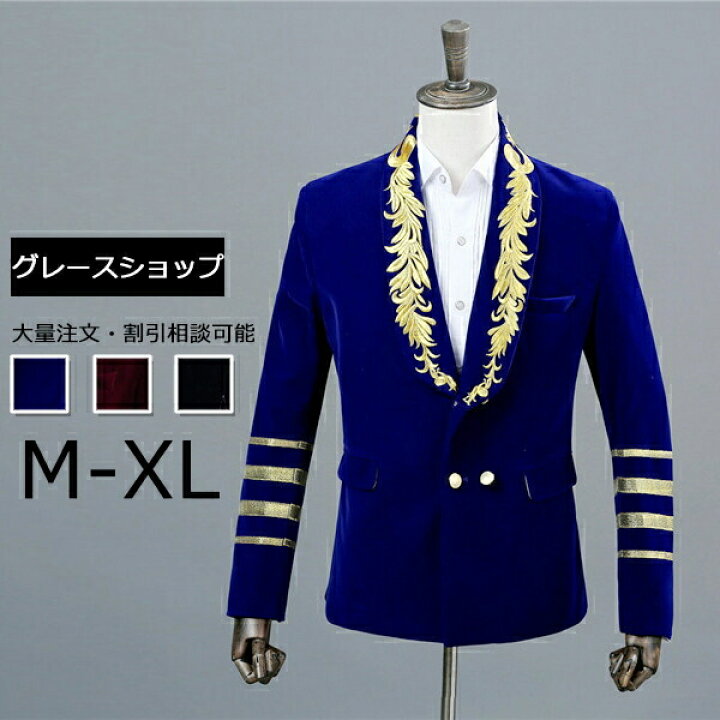 楽天市場】タキシード フォーマル ウエディング 結婚式 演出服 