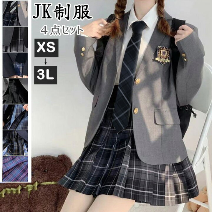 楽天市場 卒業式スーツ 女の子 子供服 4点セット ゆったりサイズ フォーマルスーツ 卒業式スーツ 女児 ジュニアスーツ 子供スーツ 小学生 卒業式服 結婚式 お受験 発表会 Xs S M L Xl 2xldx056s1s1jc グレースショップ 楽天市場 卒業式スーツ 女の子 子供服 4点セット ゆったりサイズ フォーマルスーツ 卒業式スーツ 女児 ジュニアスーツ 子供スーツ 小学生 卒業式服 結婚式 お受験 発表会 Xs S M L Xl 2xldx056s1s1jc グレースショップ