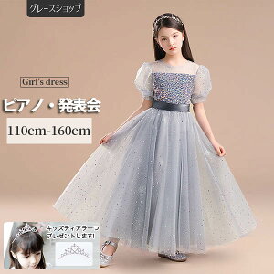 sAm\ hX w s[X WjAhX O qhX O[ oCI 160  tH[}p sAmRN[ i GKg ̎q  LbYhX P