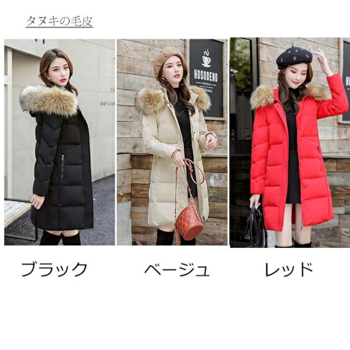 楽天市場】ダウンコート ロング ダウンジャケット Aライン 帽子付き 
