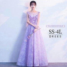 ドレス 大人 ピアノ 発表会 ロングドレス 演奏会 結婚式 母親 合唱ドレス フェミニン パーティードレス レディース パープル 透け感 花柄 フォーマル 背中見せ ノースリーブ ワンピース Aライン フレア 小さいサイズ 大きいサイズ レース