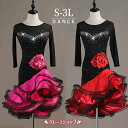 【楽天1位】社交ダンス衣装 ラテン衣装 チャチャチャ 社交ダンスドレス ラテンドレス ルンバ サンバ ワンピース セクシー キャバ 練習服 競技着 練習着 舞台 ブラック ローズ コンクール サルサダンス ダンスウエア ダンス発表会 団体 ステージ 演出服