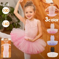 バレエ レオタード 子供 バレエレオタード バレエ衣装 バレエダンス バレエ 股下スナップ 女の子 子供 キ…