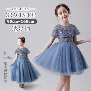 yv[gzsAm\ hX w s[X WjAhX ܎O LbYhX p[eB[ Pl 150 160 oCI sAmRN[ I V[g tH[} 