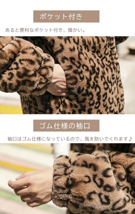 楽天市場】もこもこ パーカー エコファー レオパード柄 暖かい 