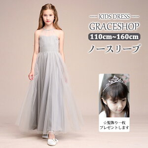 sAm\ hX w s[X WjAhX ܎O LbYhX Vv O[ RN[ߑ OhX t y p[eB[ t[K[ 150 160 qhX 