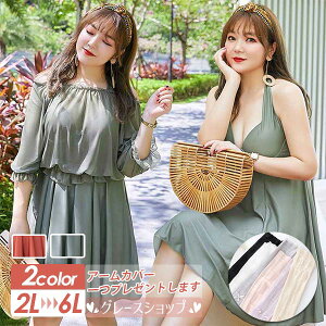 y݌Ɍ!Z[ 5980~4980~zyV1 Z[ ̌^Jo[  傫TCY ݂ fB[X s[X Igiq  킢 ۂ V[gpc O[  l 