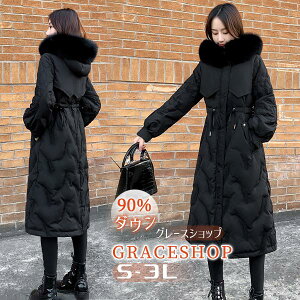 ダウンコート ベンチコート レディース 超ロング 暖かい ダウン90% 大きいサイズ 黒 アウター コート フード付 ハイネックコート ダウンジャケット 冬 防寒 おしゃれ あったか 女性用 無地