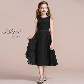 【楽天1位獲得】短納期 ピアノ発表会 ワンピース 女の子 ドレス シフォン 夏 ミモレ丈 中学生 子供 フォーマル 卒業式　ノースリーブ ジュニアドレス シンプル キッズドレス パーティー ネイビー ブラック 黒 紺 白 グレー コンクール 無地 160 七五三