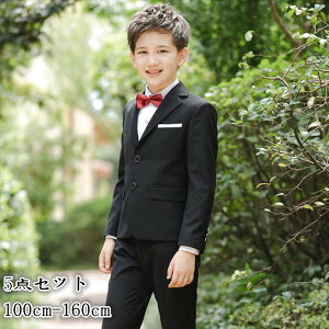 子供スーツ 男の子 入学式 卒業式 キッズスーツ ジュニア フォーマルスーツ 小学校 長袖 セットアップ 子ども服 卒園 入園 小学生 タキシード 演奏会 お呼ばれ お受験 こどもスーツ 卒園式