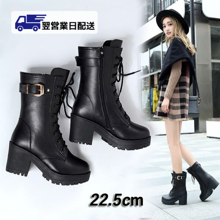 楽天市場】【翌営業日発送】22.5cm ショートブーツ レディース 黒 