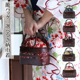 楽天市場 浴衣 バッグの通販