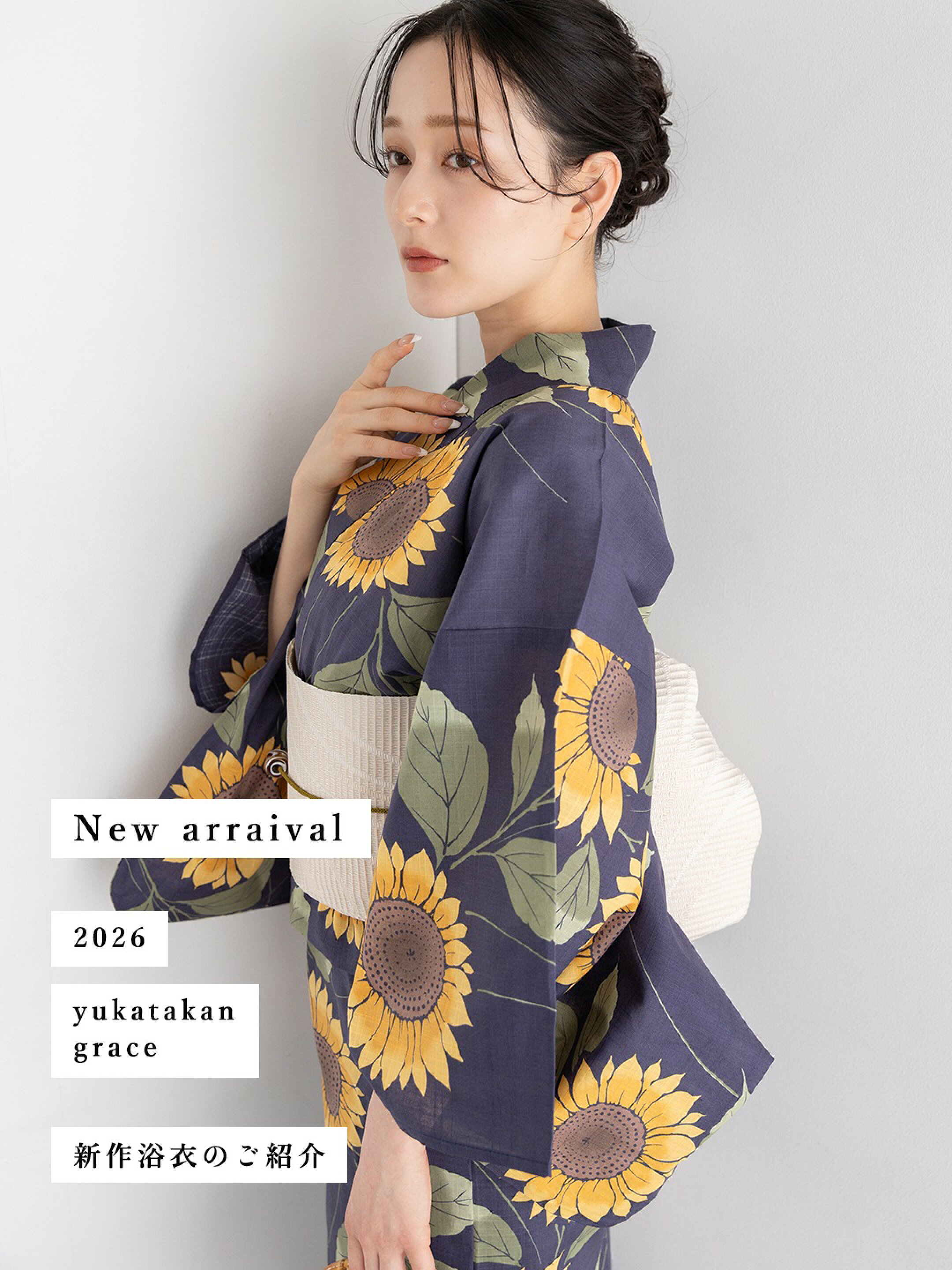 new item