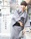 浴衣 4点セット(浴衣/帯/下駄/腰紐) 黒 紺 グレー 無地 麻の葉 レトロ 古典 メンズ 男性 紳士 着物 夏着物
