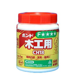 ボンドCH18【1kg ボトル】 日用雑貨 送料無料