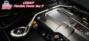 �ySTI �X�o�� ���K�zSTI�t���L�V�u���^���[�o�[���K�V�B/BP�EBL�yRCP�z