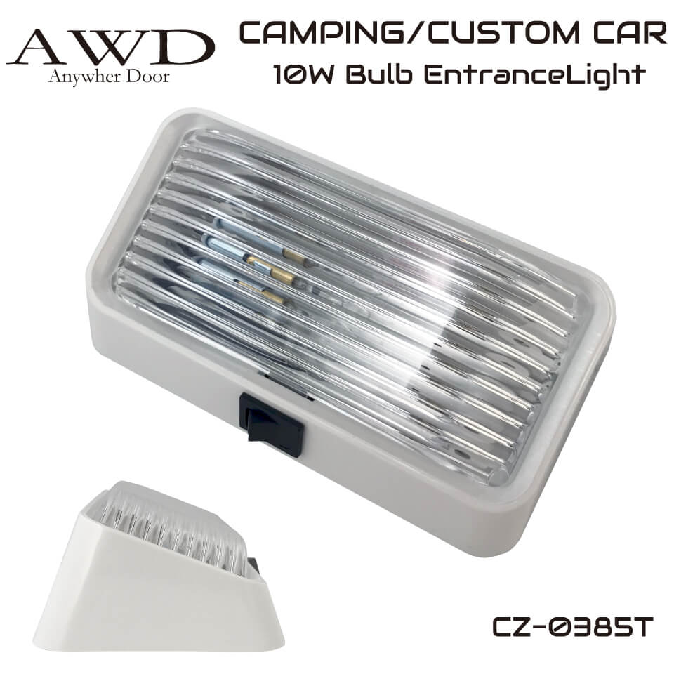 DC12V ポーチライト・スイッチ付（玄関灯） 自動車照明 車中泊 キャンプ