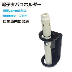 dq^oR z_[ P[X  ԍ p[c ANZT[ dq^oRz_[ ėp a25mm܂őΉ ʃe[v dq^oR[ CZ-ECHD 