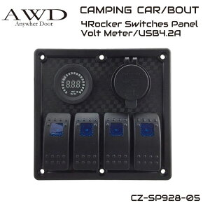 LsOJ[/{[g 4AbJ[XCb`pl USB {g[^[ USB4.2A|[g oCN g[[ DC12V DIY JX^ D CZ-SP928-05 