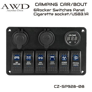 LsOJ[/{[g 6AbJ[XCb`pl 3.1A 2USB|[g&{g[^[&VK[\Pbg LED2J[ VK[\Pbg CZ-SP928-08 