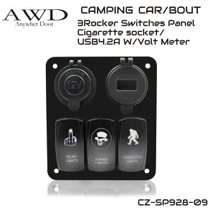 LsOJ[/{[g 3AbJ[XCb`pl 4.2A 2USB|[g&{g[^[&VK[\Pbg u[LED VK[\Pbg FLED CZ-SP928-09 