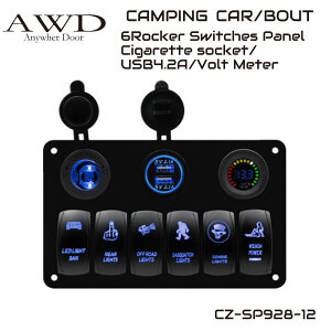y10/17-10/31܂10OFFN[|zz!!zLsOJ[/{[g 6AbJ[XCb`pl 4.2A 2USB|[g&{gV[^[&VK[\Pbg u[LED {[h gbN XCb`pl h