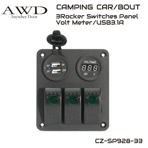 LsOJ[/{[g 3AbJ[XCb`pl 3.1A 2USB|[g&{g[^[ {[h gbN XCb`pl hXCb` CZ-SP928-33 