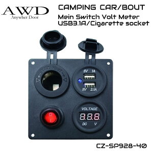 LsOJ[/{[g CXCb`&3.1A 2USB|[g&{g[^[&VK[\Pbg u[LED g[[ DC12V DIY JX^ D CZ-SP928-40 