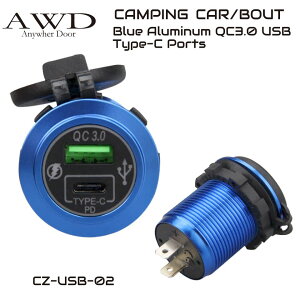 �L�����s���O�J�[/�{�[�g QC3.0&TypeC �f���A���A���~�|�[�g �{��2�J���[ CZ-USB-02 ��������