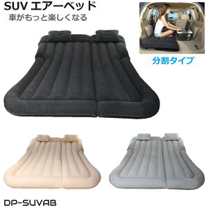 yyVX[p[SALEzGA[xbh SUV VO Z~_u 135x175cm 15cm Ԓ Lvp ϋv d|vt ECLbgE[obOyDP-SUVABzyz