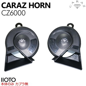 z[ NNV  12V z ԗpz[ NNVz[ ቹ  1Nۏؕt HIGH/LOWZbg ėp Ǝ ԌΉ Lbcz[ CARAZz[ ^ JQ-N-SKH08  