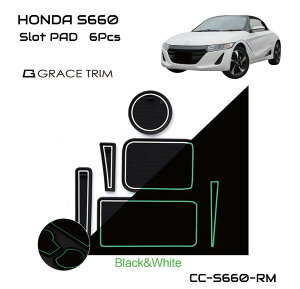 【10/17-10/31まで10%OFFクーポン配布中!!】S660 ラバーマット すべり止めシート ポケットマット ラバードマット 車種専用設計 ラバードアポケットマット インテリアラバーマット ブラック×ホ