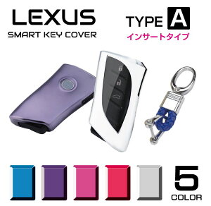 NTX ANZT[ X}[gL[P[X ES300h LS500 LC500 UX200 UX250h L[P[X \tg Y fB[X LEXUS X}[gL[Jo[ ^CvA CT[g^Cv S5F CZ-LXAIN [(lR|X