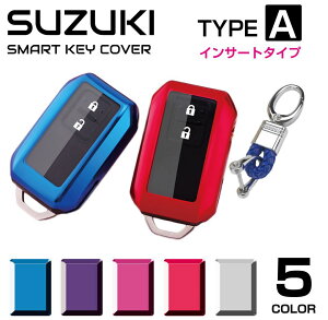 XYL L[P[X X}[gL[P[X SR MH35S MH55S XCtg Wj[ Wj[VG \tg Y fB[X TPU SUZUKI X}[gL[Jo[ ^CvA CT[g^Cv S5F CZ-SZAIN 