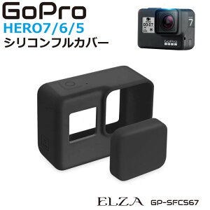 GoPro �A�N�Z�T���[ �ی�P�[�X �V���R�� �t���J�o�[ �Ռ��z�� �����j���h�~ Hero7 Black Hero6 Hero5 GP-FSC567