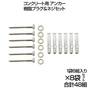 RN[g AJ[Zbg JRN[gǃAJ[ EH[vO vO lWZbg 16g×8܃Zbg AKR-048 