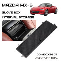 楽天市場】マツダロードスターndトランクルームトレーの通販