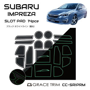 【10/17-10/31まで10%OFFクーポン配布中!!】インプレッサスポーツ インプレッサ スポーツ ラバーマット すべり止めシート アクセサリー カスタム ポケットマット 専用設計 ラバードアポケット