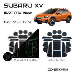 【10/17-10/31まで10%OFFクーポン配布中!!】スバル XV SUBARU ラバーマット すべり止めシート アクセサリー カスタム パーツ ポケットマット 車種専用設計 ラバードアポケットマット インテリアラ