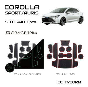 【10/17-10/31まで10%OFFクーポン配布中!!】カローラスポーツ カローラツーリング カローラ ラバーマット すべり止めシート アクセサリー カスタム ポケットマット 車種専用設計 ラバードアポ