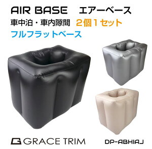  NbV  Ԓ  㕔 Xy[X Xy[XNbV ԗp GA[ Ibg} tbgXg Mdi GA[x[X F 21Zbg S3F DP-ABHIAJ 