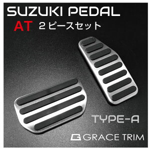 nX[ SR XCtgȂ SUZUKI AT ėp p[c JX^ ANZT[ p[c y_ Jo[ tbgy_ ԍ XeX ȒPt SUZUKI ATԗp y_Jo[ 2s[XZbg TYPE-A G