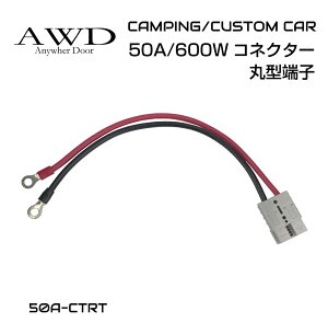 Jv[ obe[ Tuobe[ LsOJ[ Ԓe[N d d o do ی` O^ 50A/600W RlN^[p ی^[q 50A-CTRT [(lR|X)