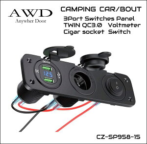 【10/17-10/31まで10%OFFクーポン配布中!!】キャンピングカー パーツ 車用 スイッチ パネル スイッチパネル 埋込式 車中テレワーク アウトドア 12v DC12v ポート USBポート 増設 車 充電 急速 CA/BO QC3