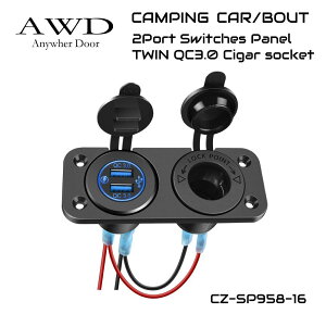 LsOJ[ p[c ԗp XCb` pl XCb`pl  Ԓe[N AEghA 12v DC12v |[g USB|[g   [d } CA/BO QC3.0 2USB|[g&VK[\Pbgpl CZ-SP9