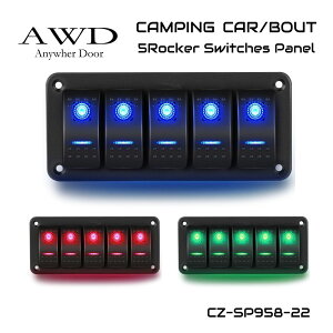 LsOJ[ p[c ԗp XCb` pl XCb`pl  Ԓe[N AEghA 12v DC12v ꊇǗ |[g CA/BO 5AbJ[XCb`pl S3F CZ-SP958-22  o