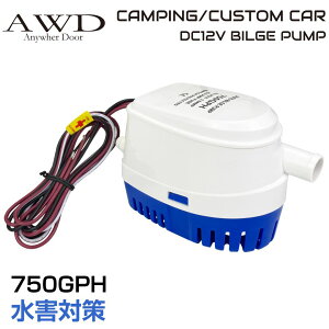 rW|v  I[g |v ^ d ̉ h Q J 䕗 DC12Vp ԍ  drW|v 750GPH DC12V JPN-PO  o