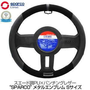 XpR XeAOJo[ nhJo[ XeAOzC[Jo[ XpRRT sparco XG[h p`O U[ SparcoCORSA XeAOJo[ XG[h×PUp`OU[ B