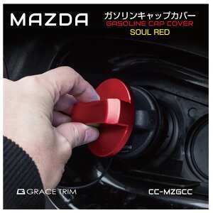t[GLbv MAZDA CX-3 CX-5 CX-8 CX-30 ATENZA MX-30 MAZDA2 MAZDA3 MAZDA6 [hX^[ }c_ mazda t[GLbvJo[ K\ Lbv Jo[ CX-3/5/8/30 K\LbvJo[ CC-MZGCC 