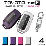 スマートキーケース トヨタ キーケース アクセサリー ハリアー 80 RAV4 ヤリス ヤリスクロス アルファー…